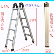 AT&amp;💘Thickened Aluminum Alloy Ladder Dual-Purpose Ladder One-Line Ladder Engineering Ladder Trestle Ladder Folding Ladder