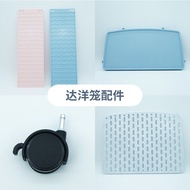 RLSF ̅ Dayang Rabbit Cage R51r61r81 Accessories Jump Platform Clapboard Ladder Foot Pad Bottom Mesh 