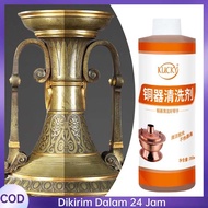 250ml Brass Copper Cleaner Deoxidation Brass Copper Cleaning Liquid Stain Remover Brass Cleaner