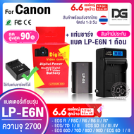แบตเตอรี่กล้อง + แท่นชาร์จ Canon LP E6 Li-ion Battery LP-E6 LPE6 2650mAh สำหรับ EOS R R5C R6 R7 R5