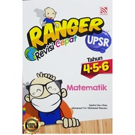 Buku Rujukan: Ranger Revisi Cepat UPSR - Matematik (pelangi)