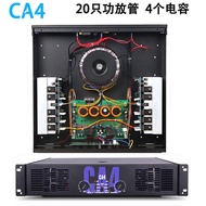 Professional Audio Power Amplifier Pure Class D Stage Wedding Performance CA30CA20CA9 Bar KTV HiFi S