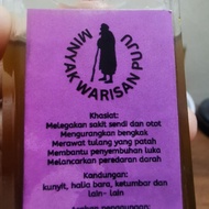 Minyak Warisan Puju.. warisan orang lama 👍60ml