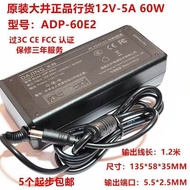 Dajing Power Supply 12V5A/ADP-60E2 Power Monitoring Adapter itx Motherboard Mini Host Power Supply 3
