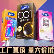 Lee Hyaluronic Acid Condom 001 Ultra-Thin Condom Condom Factory Wholesale Condom Adult Sex Toys tt