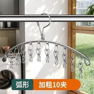 加粗衣架不鏽鋼多襪子架晾衣架曬襪子架多用衣架防風曬架