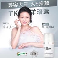 Ready Stock - TKLAB Goat Casein Mask Cream Plus 55ml 羊珞素®生肌蜜 moisturizing smoothing whitening mask s