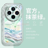 Vivo Y500 Y300 Pro Phone Case y500 y300 Fantasy Cloud Shock-resistant Transparent Bracelet Silicone 