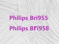 Philips 飛利浦 bri958 bri955💁🏻‍♀️全新現貨