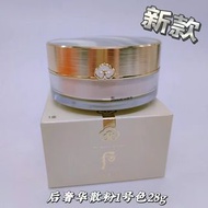 whoo後定妝散粉28g（寶石蜜粉）  1號自然米色