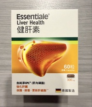 健肝素 Essentiale 60粒