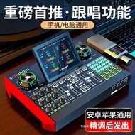 G10 Sound Card Singing Mobile Phone Computer Dedicated G9 Sound Card Live Equipment Full Set Microph