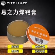 Solder Paste Solder Paste Low Temperature Solder Paste Rosin Electric Soldering Iron Flux Paste Sold