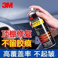 3m Spray Glue 77 Spray Type Adhesion Spring Festival Couplets Paper-Cutting diy Car Roof Low Atomizi
