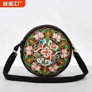 handbags for women bag woman Antique embroidery crossbody bag bag Hanfu bag ethnic style small round bag mobile phone coin purse 2024 national style shoulder