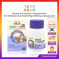 [LG Household &amp; Health Care] Life Garden Vitamin A &amp; Vitamin C Supplements  for children's eye health (Berry flavor) 90g (1500mg x 60capsules) 60 Day Supply