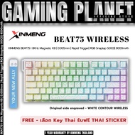 [NEW ARRIVAL] XINMENG BEAT75 I 8KHz Magnetic KB | 0.005mm | Rapid Trigger| RGB Snaptap SOCD| 8000mAh
