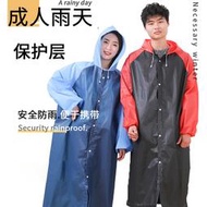 加厚PEVA時尚拼色成人旅游漂流雨披男女式長款便攜連體雨衣