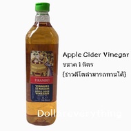 แอปเปิ้ลไซเดอร์ Apple Cider ACV. ขนาดบรรจุ 1 ลิตร