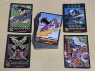 復刻 龍珠風雲 龍珠閃卡
