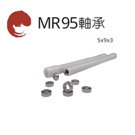 MR95 Bearing 5x9x3mm|RC Model Printer Bearing, Motor Precision Miniature DIY