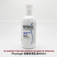 全天候修護❤️6千好評 包順豐‼️ Physiogel 霏絲佳 舒潤保濕身體乳400ml 神經酰胺滋潤 Physiogel 低敏保濕乳液  Daily Moisture Therapy Body Lo