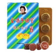 金嗓子喉片 12片裝 藍色盒 22.8g 金嗓子喉糖 金嗓子喉寶含片喉糖薄荷羅漢果老師清涼潤喉護嗓子喉嚨幹癢