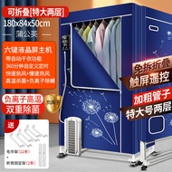 Three-Layer Clothes Dryer Dryer Clothes Dryer