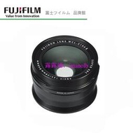 FUJIFILM 富士 廣角轉接鏡 WCL-X100II  X100系列適用 原廠