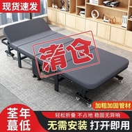 Noon Single Office Folding Bed Folding Chair Bed Marching Lunch Break Folding Bed Lunch Break 40% Of