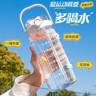 🔥 HOTSELLING 🔥 水壺 大容量 High Color Value Summer Male 防摔 sport bottle Female Large Capacity ❄With straw