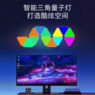 Triangle Splicing Light Quantum Light Three-Sided Odd Light Board Gaming Smart Home TV Background Am