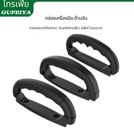 ️ Best Seller ZH Luggage Handle Plastic Aluminum