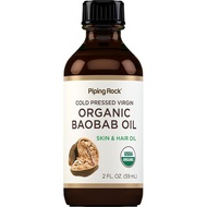 Papin Rock Light Vegetable Oil, Organic |       2 lbs |       Suitable for Hair, Skin and Face. |   