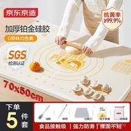 No Kitchen Jing Thickened Baking Mat and Rolling Kneading Noodle Food 70 Mat Sticky Panel Contact Si