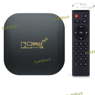 【滿額免運】d9 max 機頂盒 智能網絡tvbox 5g 4k h313s 2gb/16gb