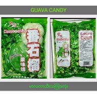 GUAVA CANDY မာလကာသီးသကြားလုံး