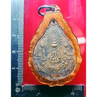 LP Yuan 2521 Royal Own Red Copper Material Luang Pu Waen Run sang longpayaban Wat Doi Mae Pang Buddh