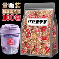 Hot tea Red Bean Semen Coicis Remove Tea Yi Wet Tea Red Jujube Rice Bean Buckwheat Poria Cocos Wet Girls Go To The Tea B