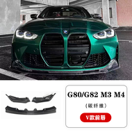 DianBin | ชุดแต่งรถ BMW M3 M4 G80 G82 คาร์บอนไฟเบอร์