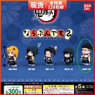 [READY STOCK] NEW/UNSEALED CAPSULE TOYS – DEMON SLAYER GYOMEI MINI FIGURE