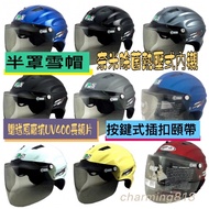 🔥Shopee Lowest🔥 G GP5 A 039 Safety Helmet Normal Size Half-face Plain Color Snow Hat Public Size Fre