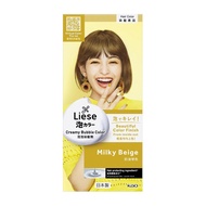 Liese Design Series Creamy Bubble Hair Color Milky Beige - Beauty Language