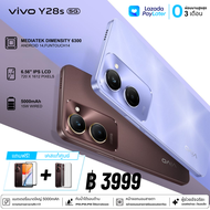VIVO Y28s 5G【8+256GB】หน้าจอใหญ่ 6.56 นิ้วแบตเตอรี่ 5,000mAh อึดทน กันน้ำกันฝุ่นมาตรฐาน IP54เครื่องศู
