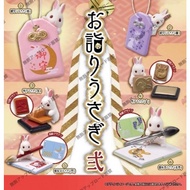 January Shrine Visit Rabbit P2 Tarlin Capsule Toy [Egg Lebao]