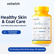 vetwish | Pet Fish Oil Capsules for Skin and Coat