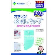 Kaneson 母乳儲存袋 100ml 20枚入