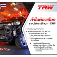 Lower Clutch Master Cylinder MITSUBISHI G-WAGON '01-06 2.5TDI 3.0V6 STRADA 4WD 3/4" PJD260 TRW