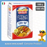 Wellla Farina Tipo Flour "00" 1000g.-Divella Plain "00" 1000g.