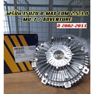 Free Pump AISIN Isuzu Dmax/Mu-7/Adventure Engine 4JJ1 3.0/4JK1 2.5/4JH1 3.0 Year 2003-2011
